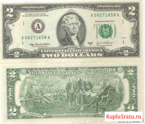 Два доллара США и другие купюры Иркутск - изображение 1