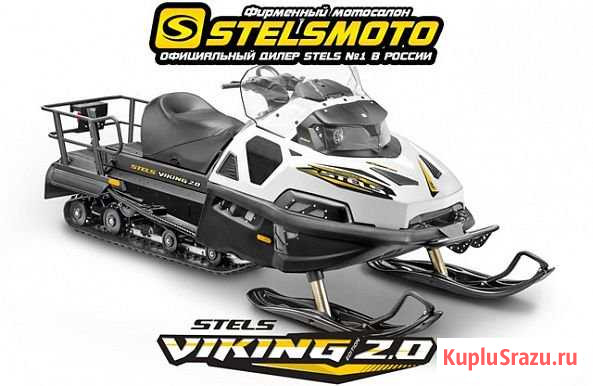 Stels viking 600 Оф. дилер хищникъ Томск - изображение 1