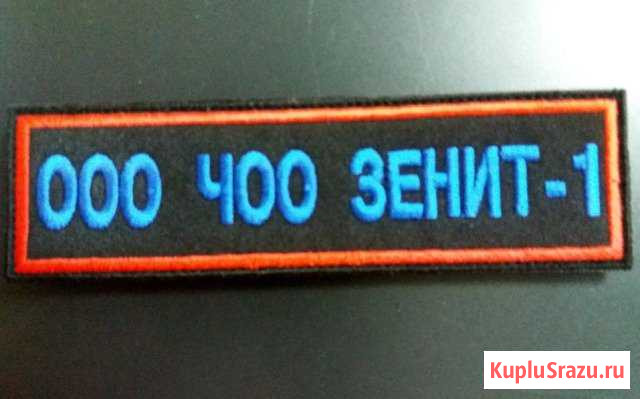 Лицензированный охранник вахта сочи Майкоп - изображение 1