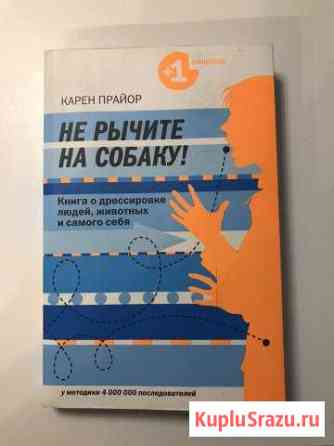 Книга Видное