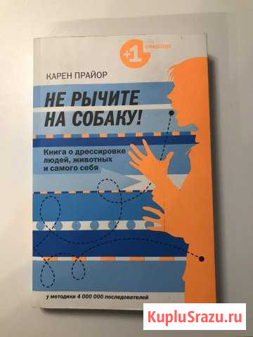 Книга Видное - изображение 1