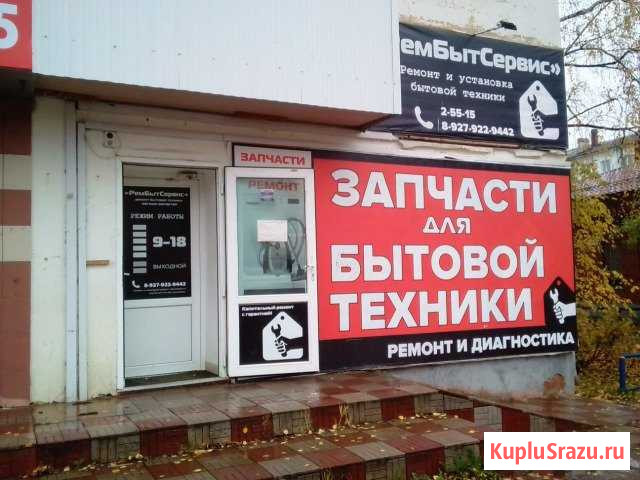 Запчасти для стиральных машин любых Брендов Нефтекамск - изображение 1