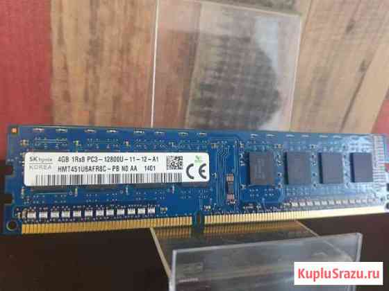 Озу DDR3 4GB SK Hynix HMT451U6AFR8C-PB Уфа