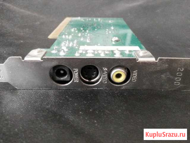 Плата видеозахвата AVerMedia EZCapture V1A3-D Екатеринбург - изображение 1