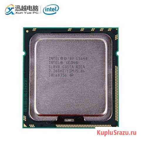 Процессор Intel Xeon L5640 LGA 1366 Новокузнецк