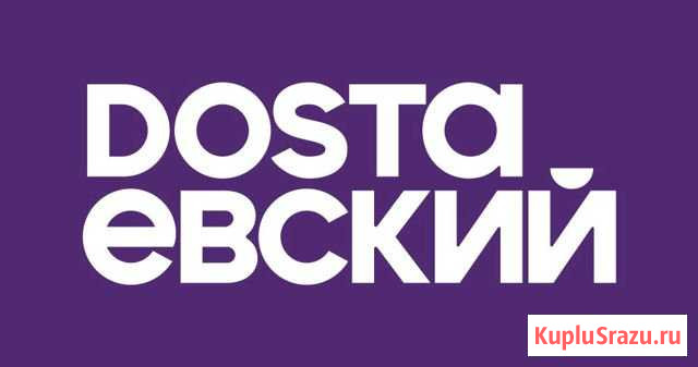Кассир Санкт-Петербург - изображение 1