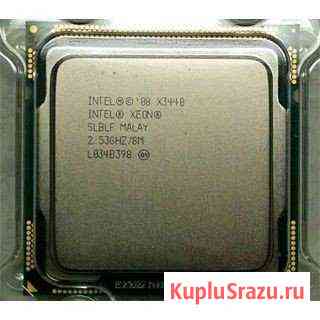 Xeon X3440 (сокет 1156, 8 потоков) Магнитогорск