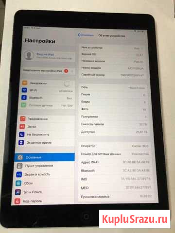 iPad Air 32gb Lte Мурманск - изображение 1