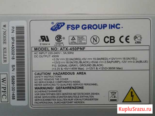 Блоки питания FSP, Ascot, PowerMan, Cooler Master Рязань - изображение 1