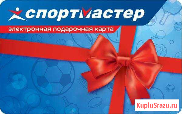 Бонусы Спортмастер Ярославль - изображение 1