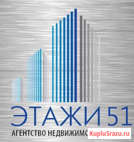 Агентство недвижимости Этажи51 г.Кировск Кировск - изображение 1