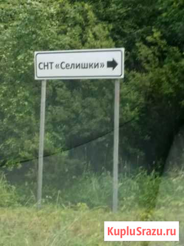  Рыбинск - изображение 1