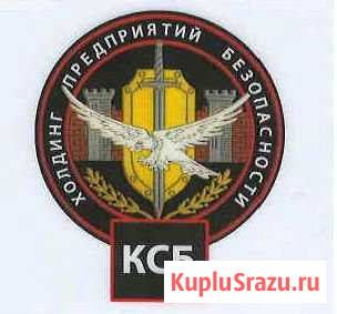 Охранник, контролер Санкт-Петербург - изображение 1