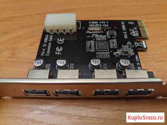 Адаптер 4 USB 3.0 к pci-e x1 Мурманск