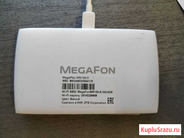 Модем 4G Кингисепп - изображение 1