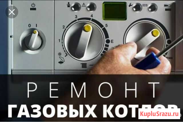 Ремонт газовых котлов Грозный - изображение 1