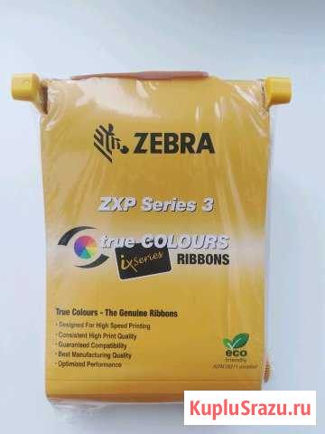 Картридж Zebra Оренбург - изображение 1