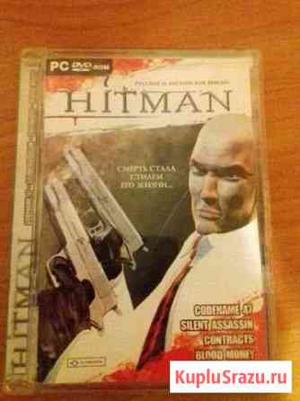 Hitman Омск