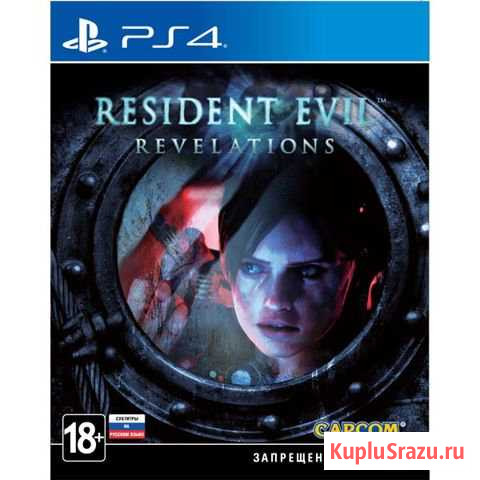 Resident evil ps 4 (3 части) Курск - изображение 1