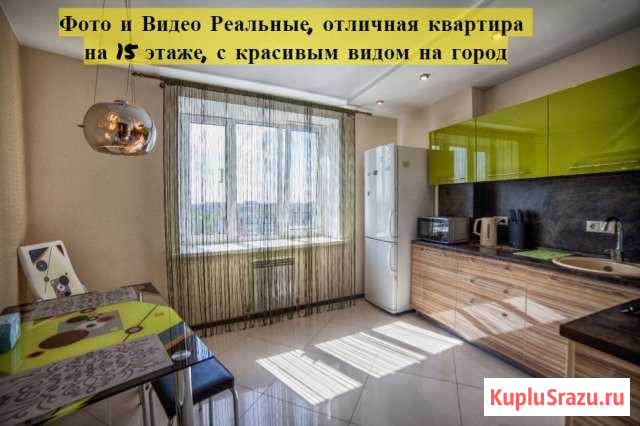 1-к квартира, 47 кв.м., 15/19 эт. Смоленск - изображение 1