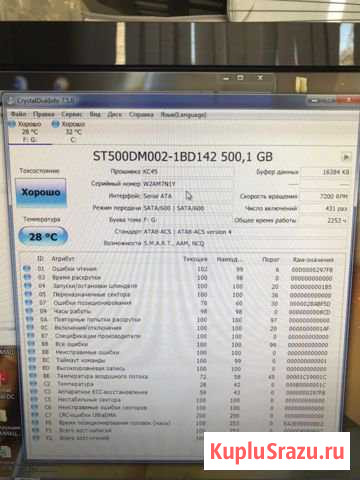 Жесткий диск seagate 500GB Набережные Челны - изображение 1