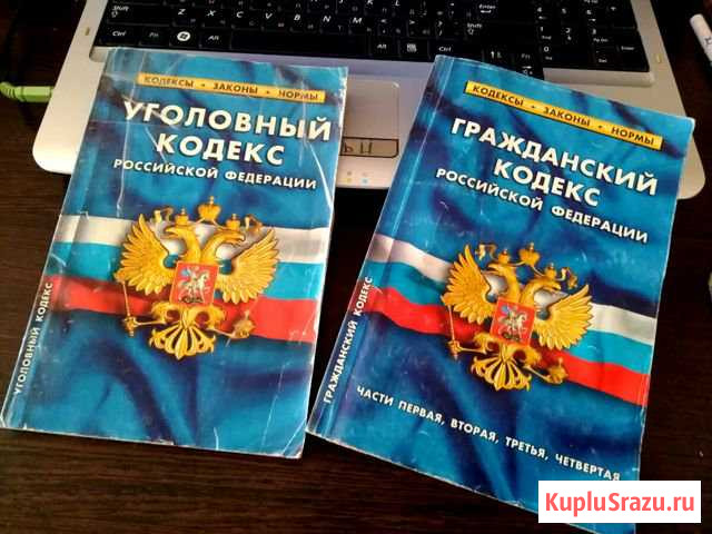 Книги 0бmeн Рубцовск - изображение 1