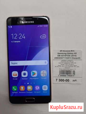 SAMSUNG Galaxy A5 SM-A510F/DS (2016) Сарапул - изображение 1