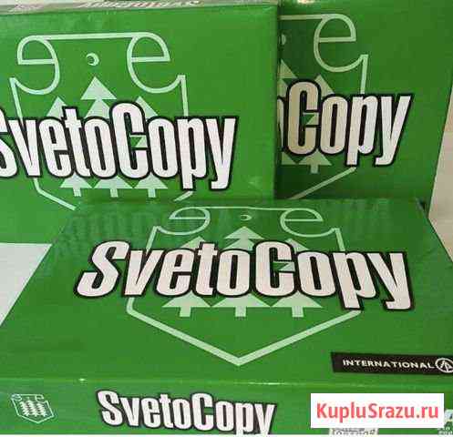 Бумага Svetocopy A4 офисная Екатеринбург