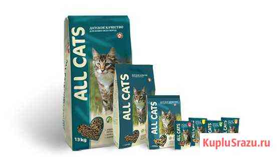 Корм для кошек All Cats 400 гр Архангельск