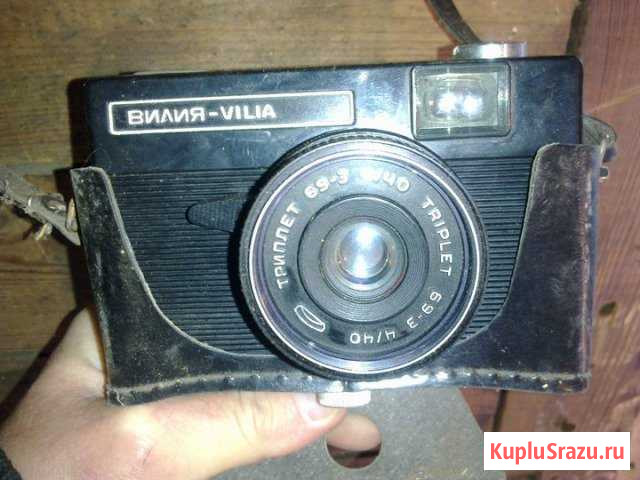 Фотоаппарат Vilia(Вилия) СССР Шимановск - изображение 1