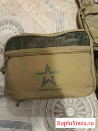 Насессер Армейский уставной Волгоград