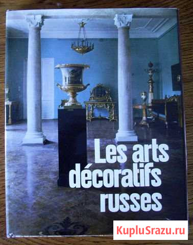 Русское прикладное искусство Приморск - изображение 1