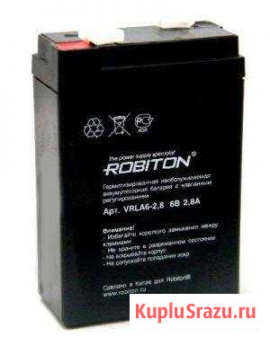 Аккумулятор robiton 6V 2.8A Волгоград - изображение 1
