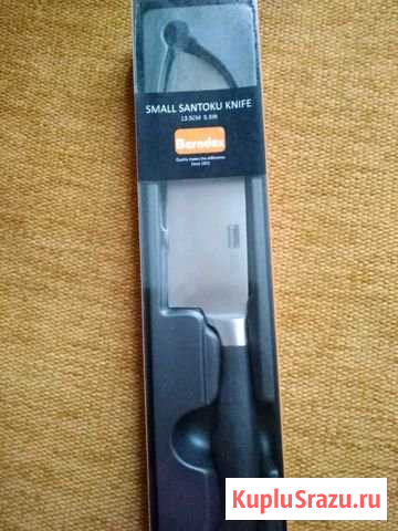 Нож Красное - изображение 1