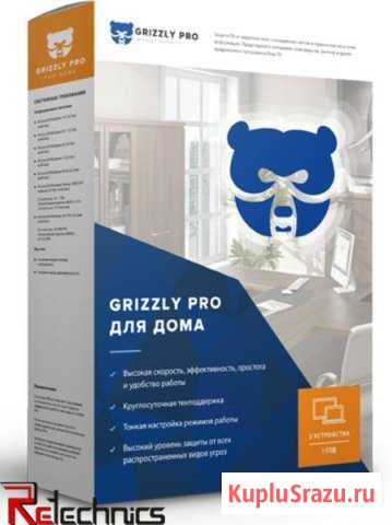 Антивирус Grizzly Pro для Дома 2пк 12 мес Тверь - изображение 1