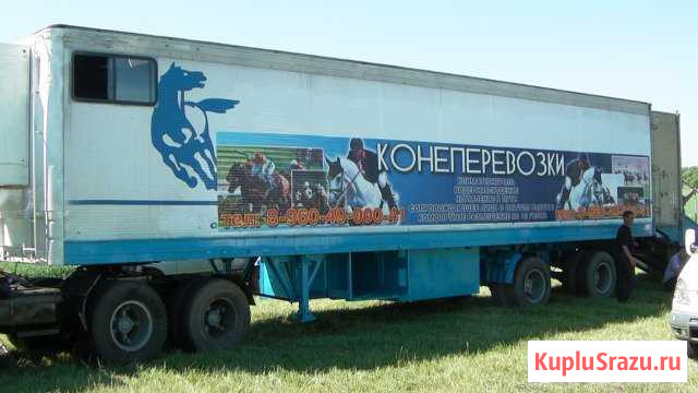 Коневоз Кореновск - изображение 1