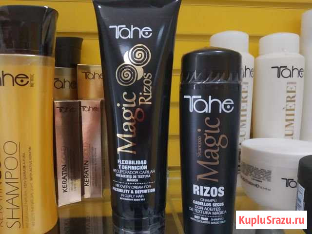 Серия для вьющихся волос Magic Rizos Новокузнецк - изображение 1