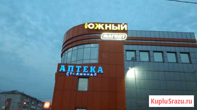 Помещение свободного назначения, 224.3 кв.м. Осинники - изображение 1