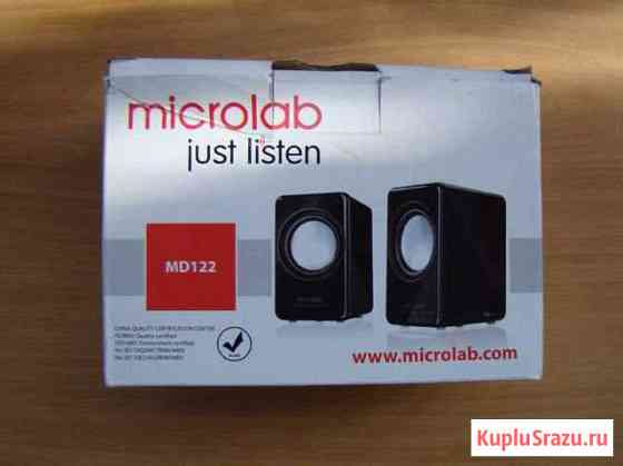 Колонки Microlab MD122 Коммунар