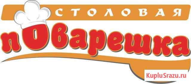 Мойщик-уборщик Воркута - изображение 1