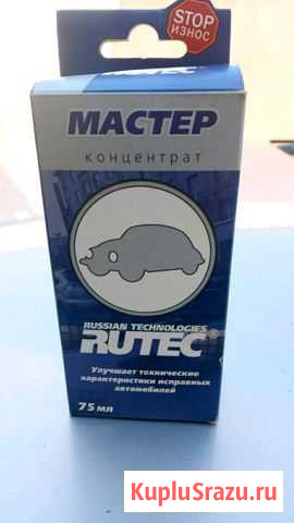 Присадка в масло Rutec мастер Томск - изображение 1