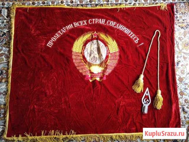 Знамя СССР бархат, новое Богородское - изображение 1