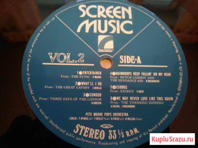 Screen music-2 the sting, exodus/ LP Хабаровск - изображение 1
