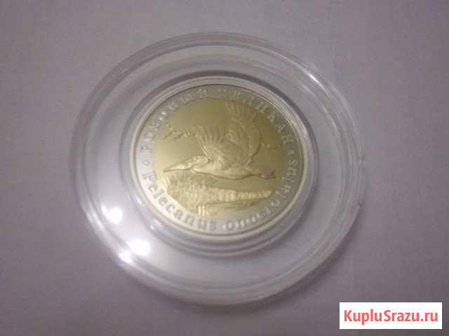 5 червонцев 2017 Красная книга СССР Розовый пелика Новокузнецк - изображение 1