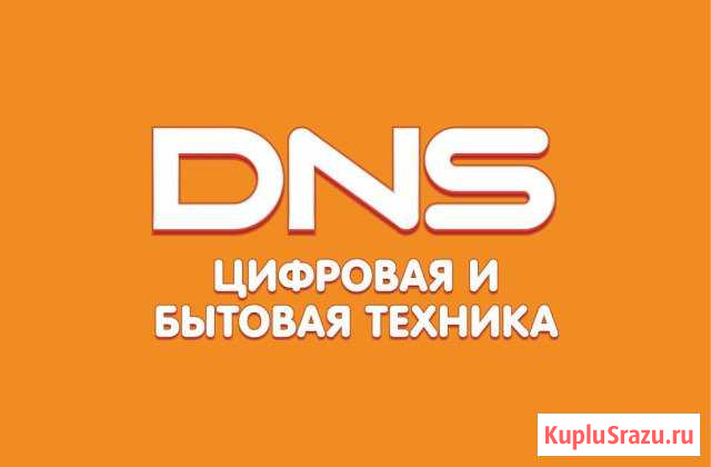 Продавец-консультант (Дом Быта) Щёлково - изображение 1