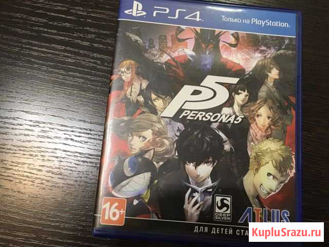 Persona 5 для PlayStation 4 Пермь - изображение 1
