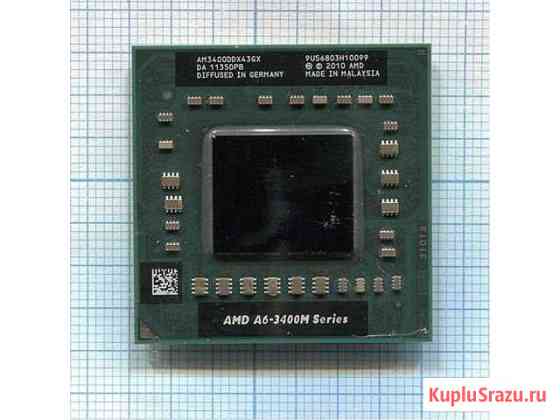 AMD A-Series A6-3400M Кинешма