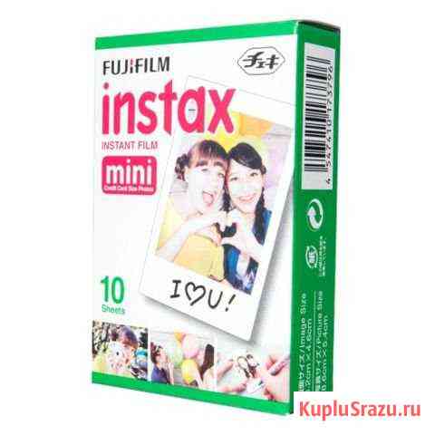 Картридж для камеры Instax Mini Тольятти