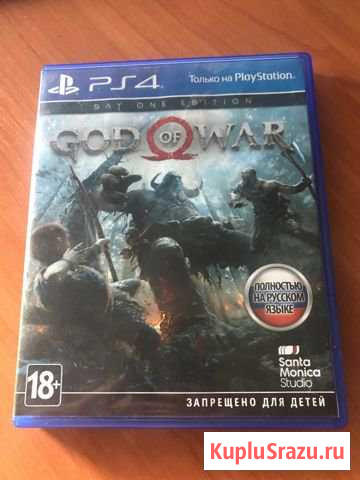 God of war ps4 Воткинск - изображение 1