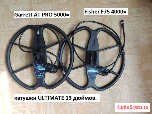 Металлоискатель катушки detech ultimate 13 дюймов Волжский - изображение 1